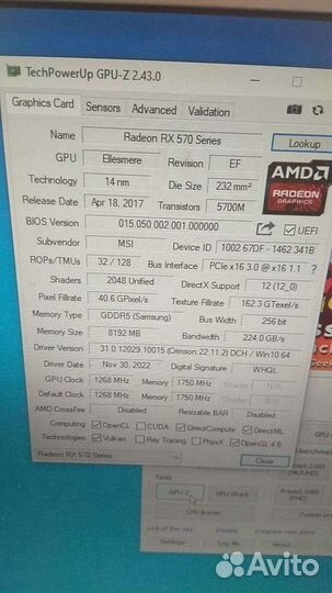 Видеокарта MSI Armor RX 580 8Gb