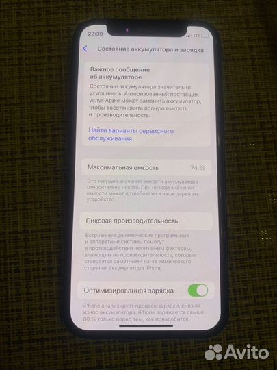 iPhone 12 mini, 64 ГБ