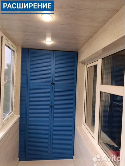 Остекление балкона с гарантией 5 лет