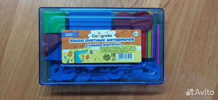 Математический набор