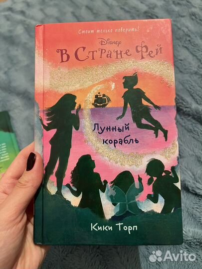 Книги для школьников