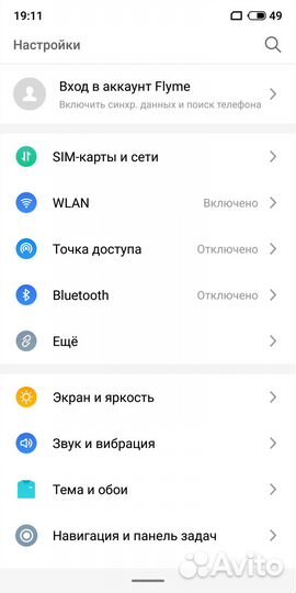 Meizu 16th, 6/64 ГБ