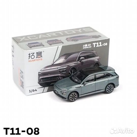 1:64 Модели Geely, Tank, Hongqi, Xpeng