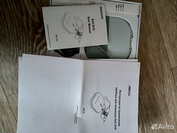 Машинка для маникюра