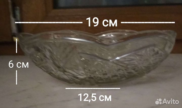 Конфетницы/салатники хрусталь СССР