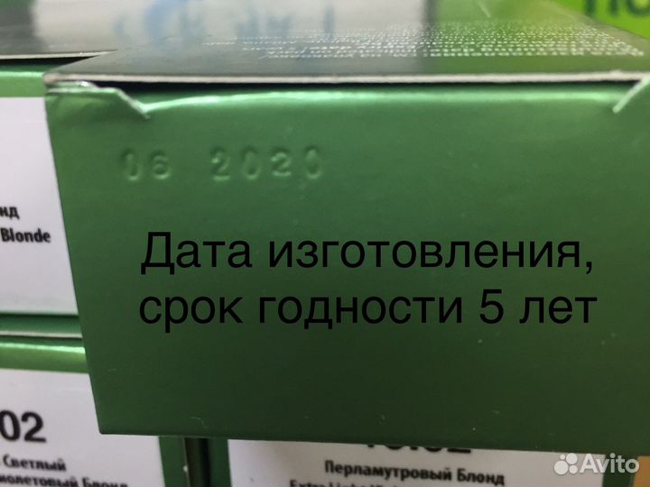 Краска для волос капус