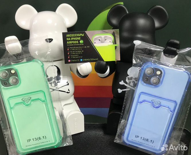 Чехол силиконовый с карманом для карт iPhone 13