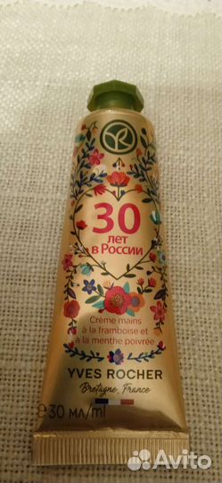 Набор косметики Ив Роше оригинал