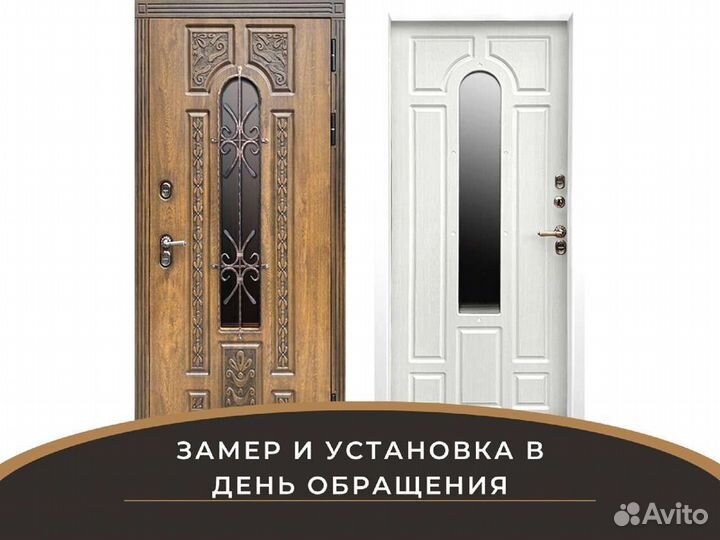 Входная дверь Термо Лацио wite Лиственница