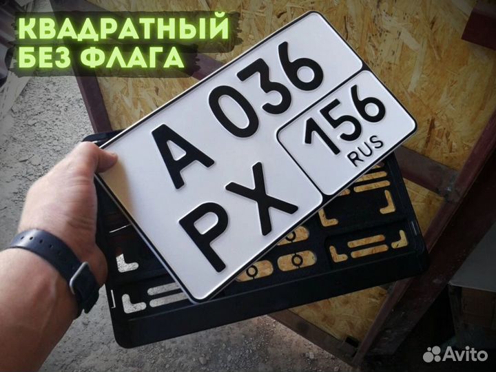 Дубликатов номеров авто