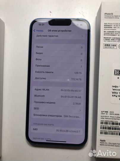iPhone 13, 128 ГБ