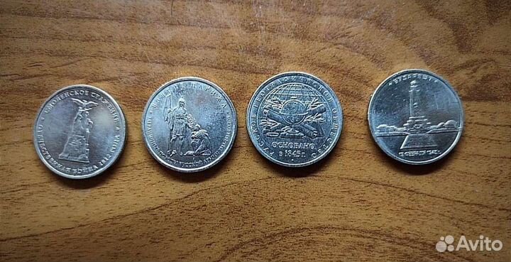 Юбилейные монеты России