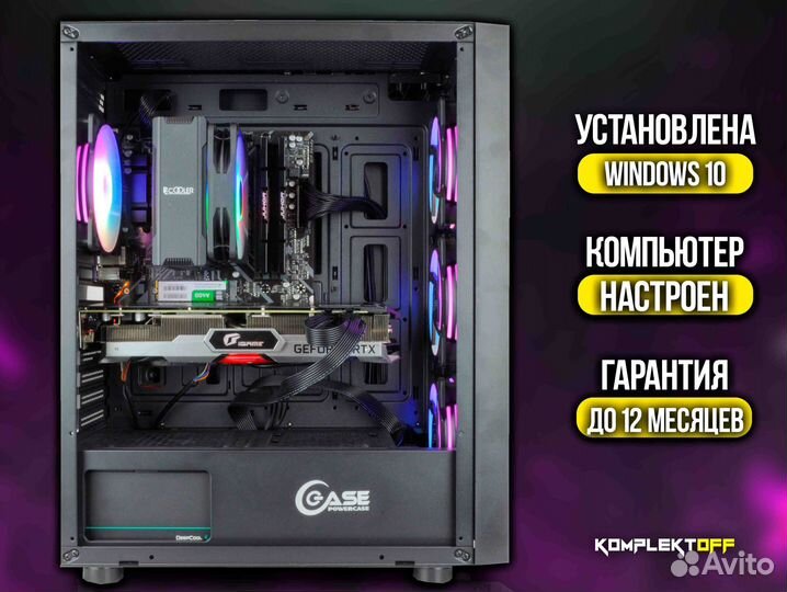 Игровой Пк Ryzen / RTX 3060TI