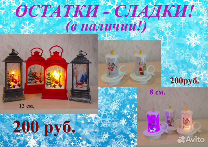 Новогодний декор для дома