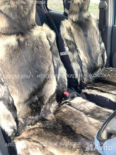 Меховые накидки из натурального волка