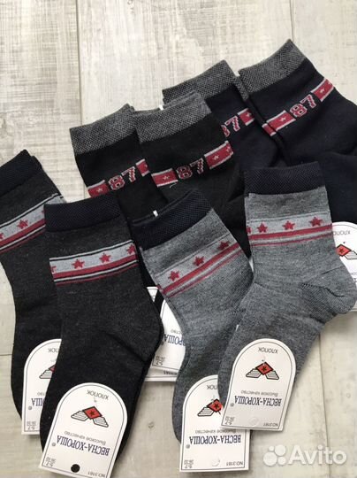 Носки 5-7 лет