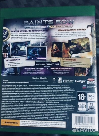 Saints row xbox (включает несколько изданий)