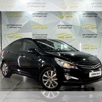 Hyundai Solaris 1.6 MT, 2015, 223 370 км, с пробегом, цена 979 000 руб.