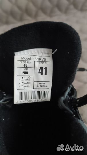 Ботинки лыжные 40-41