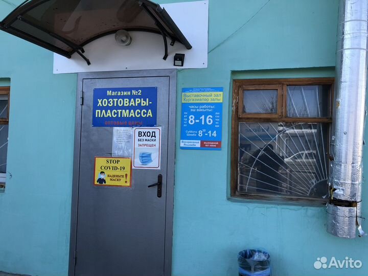 Информационный стенд