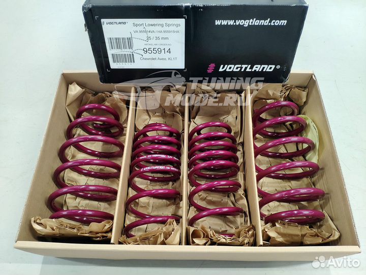 Пружины -25/35 мм Vogtland 955914 Chevrolet Aveo