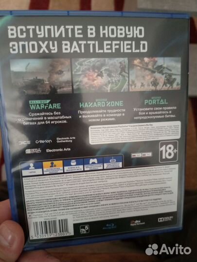 Игры для приставок ps4 бу