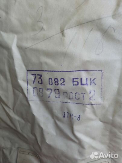 Плащ для рыбалки