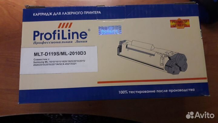 Картриджи для принтеров