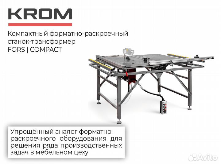 Fors compact