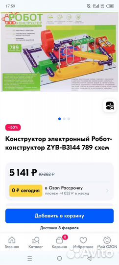 Конструктор робот 789