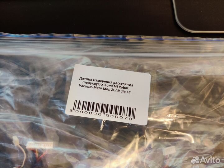 Запчасти робот пылесос xiaomi vacuum-mop