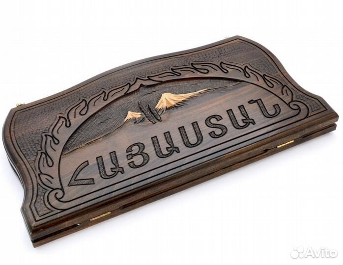 Нарды резные Арарат с ручкой 30*30 армянские