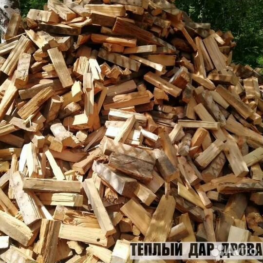 Дрова с доставкой