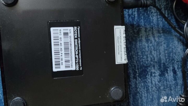 Ip tv приставка
