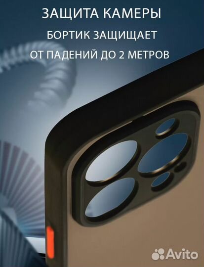 Чехол на iPhone 14 pro max Я тебя люблю