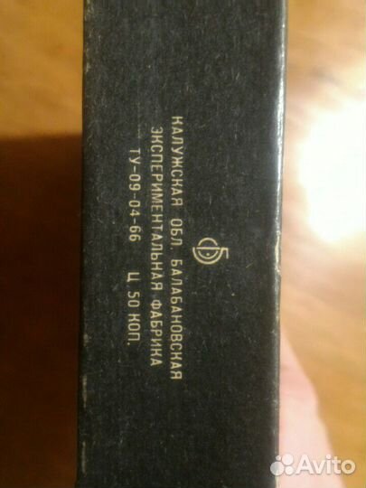 Набор спичек СССР, хохлома, 1966г