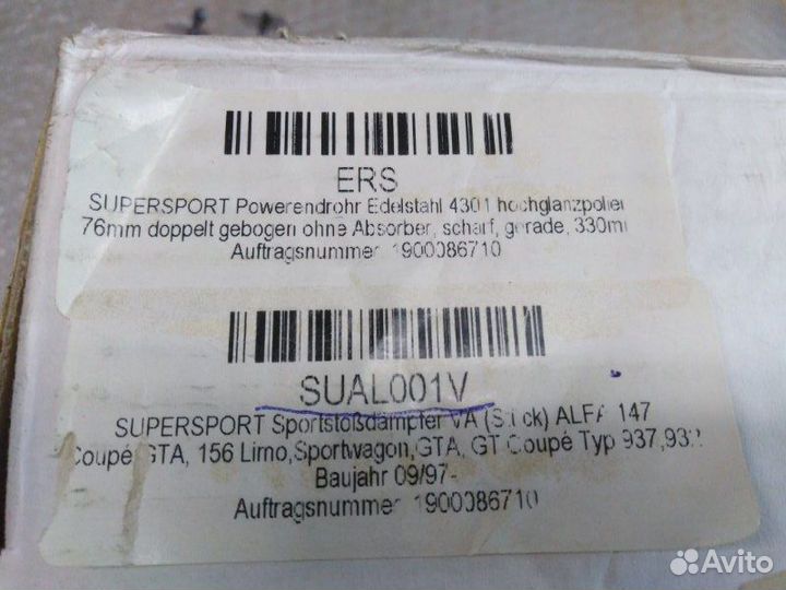 Амортизатор подвески передний Alfa Romeo 147 2000