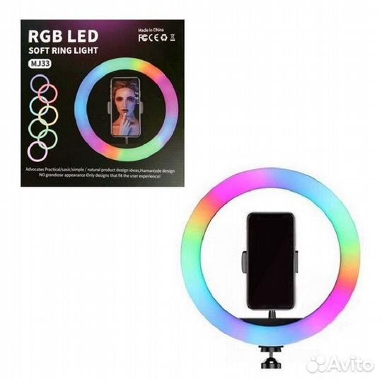 Новая кольцевая лампа со штативом