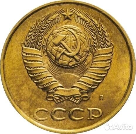 3 копейки 500 штук