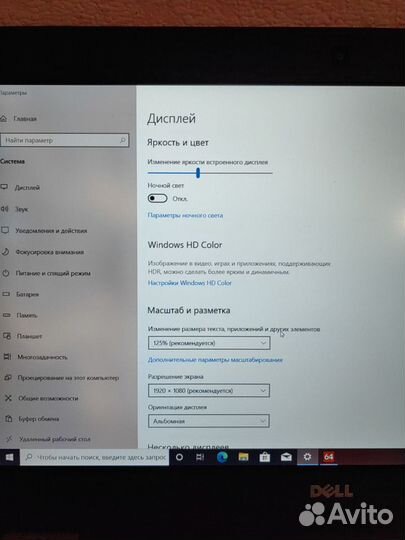 Dell маленький и мощный 12.5/IPS FHD/I5-6/8/ssd256