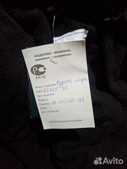 Рабочая спецодежда