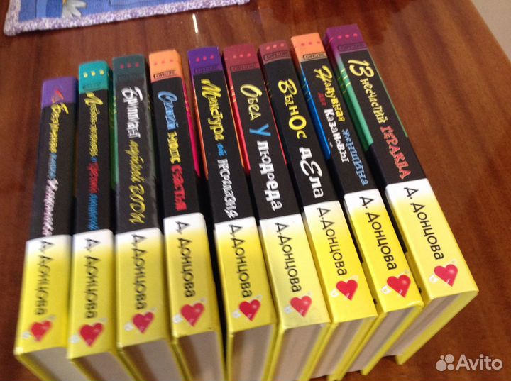 Книги Д Донцовой Иронический детектив