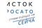 КИС ИСТОК