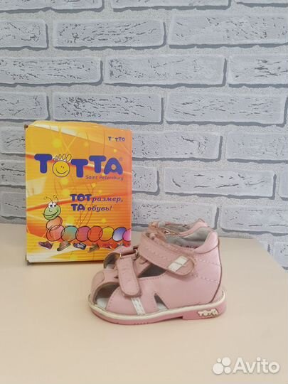 Босоножки для девочки
