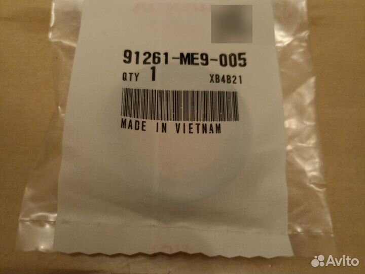 Сальник Honda 91261ME9005