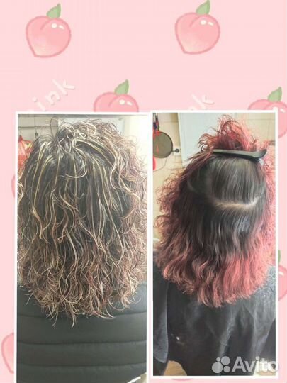 Парикмахер- колорист, ботокс, ламинирование