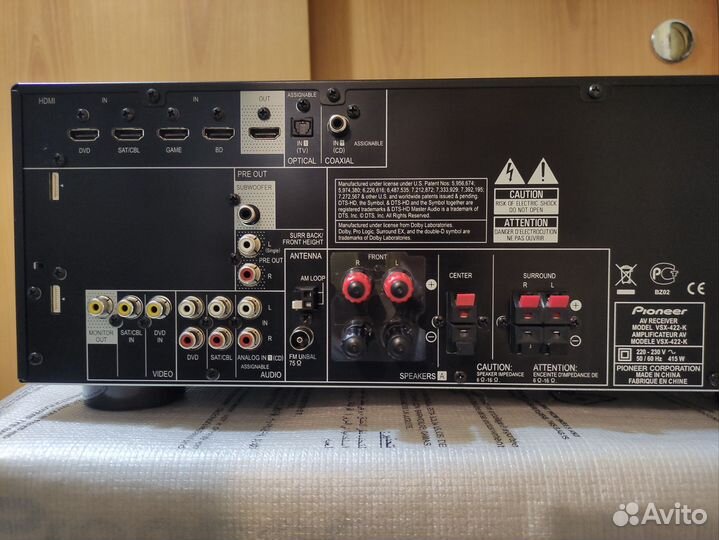 Av ресивер pioneer