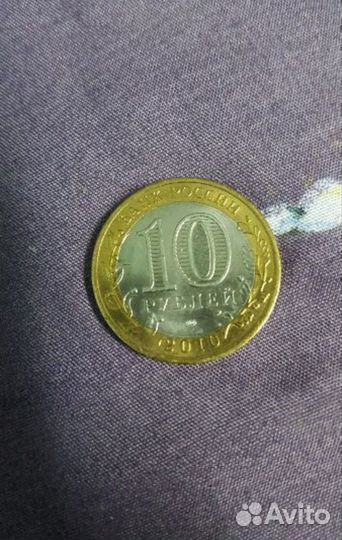 Монета янао