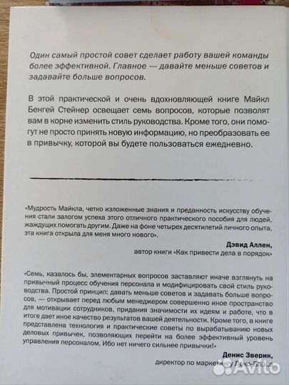 Книги Роббинс, Питеркина