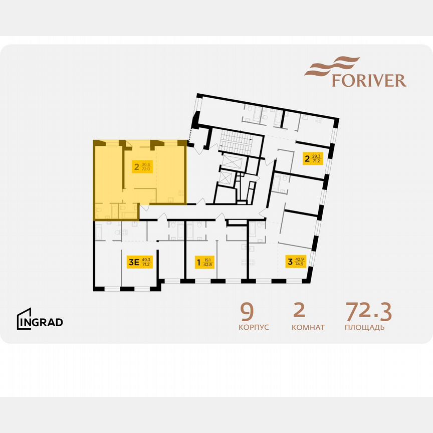 2-к. квартира, 72,3 м², 12/14 эт.